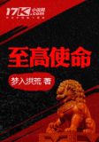 李天逸曾立祥