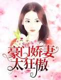 穆芃芃陆子骞