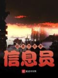 超自然现象:多人联机